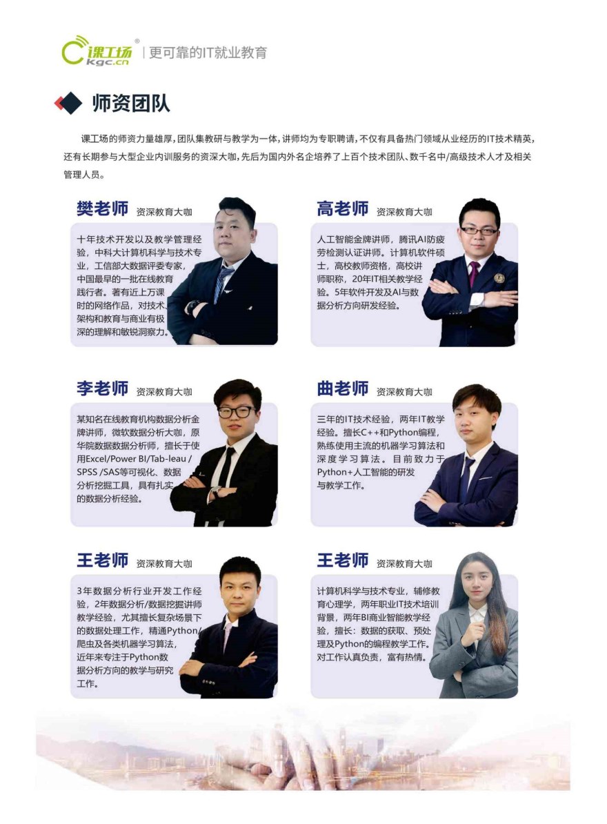 国内八大排名影视后期特效培训中专学校发布